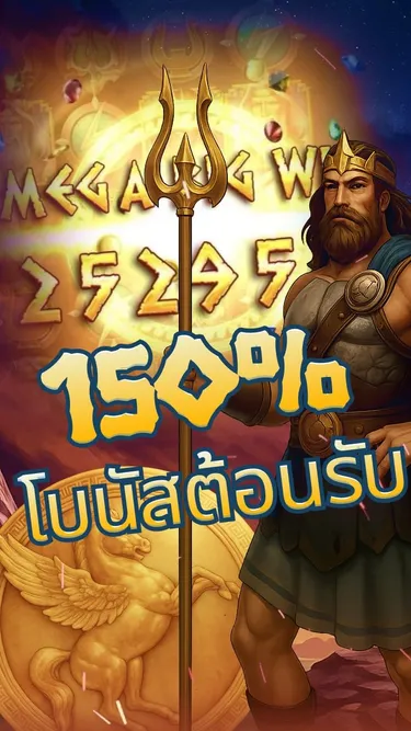 LotusGold Screenshot